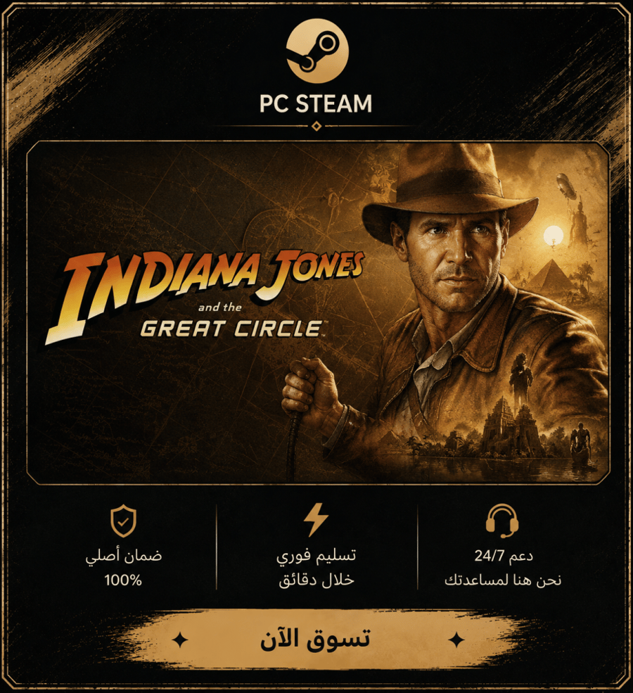 Indiana Jones and the Great Circle - إنديانا جونز أند ذا غريت سيركل (ستيم)