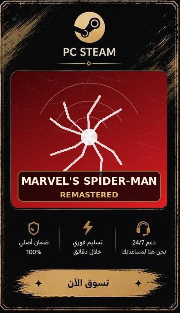 Marvel’s Spider-Man Remastered - سبايدر مان ريماستر (ستيم)