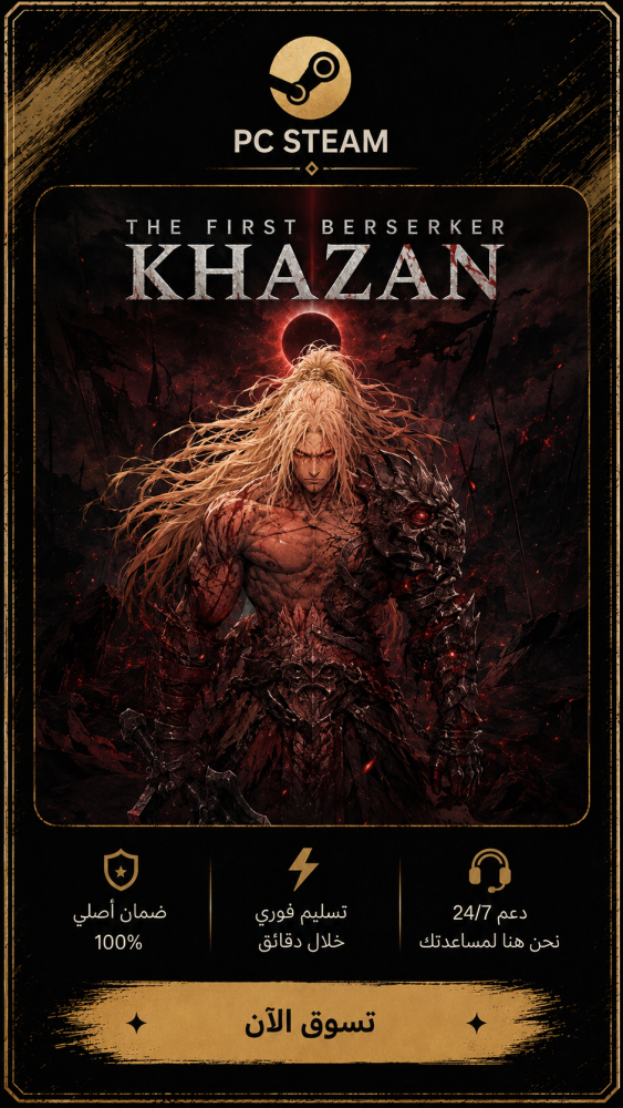 The First Berserker: Khazan - كازان (ستيم)