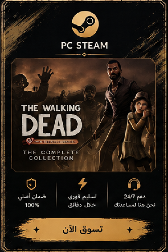 The Walking Dead - ذا ولكنق ديد جميع الاجزاء (ستيم)