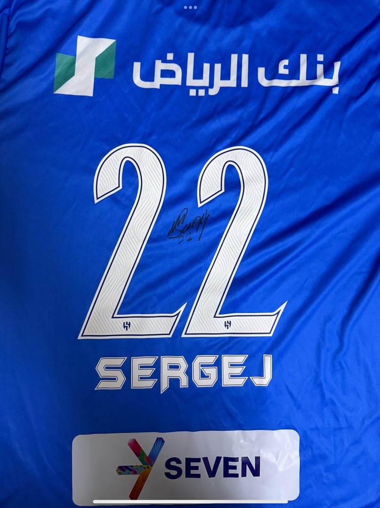 تيشيرت الهلال سافيتش
