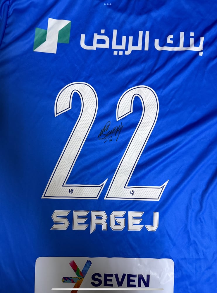 تيشيرت الهلال سافيتش
