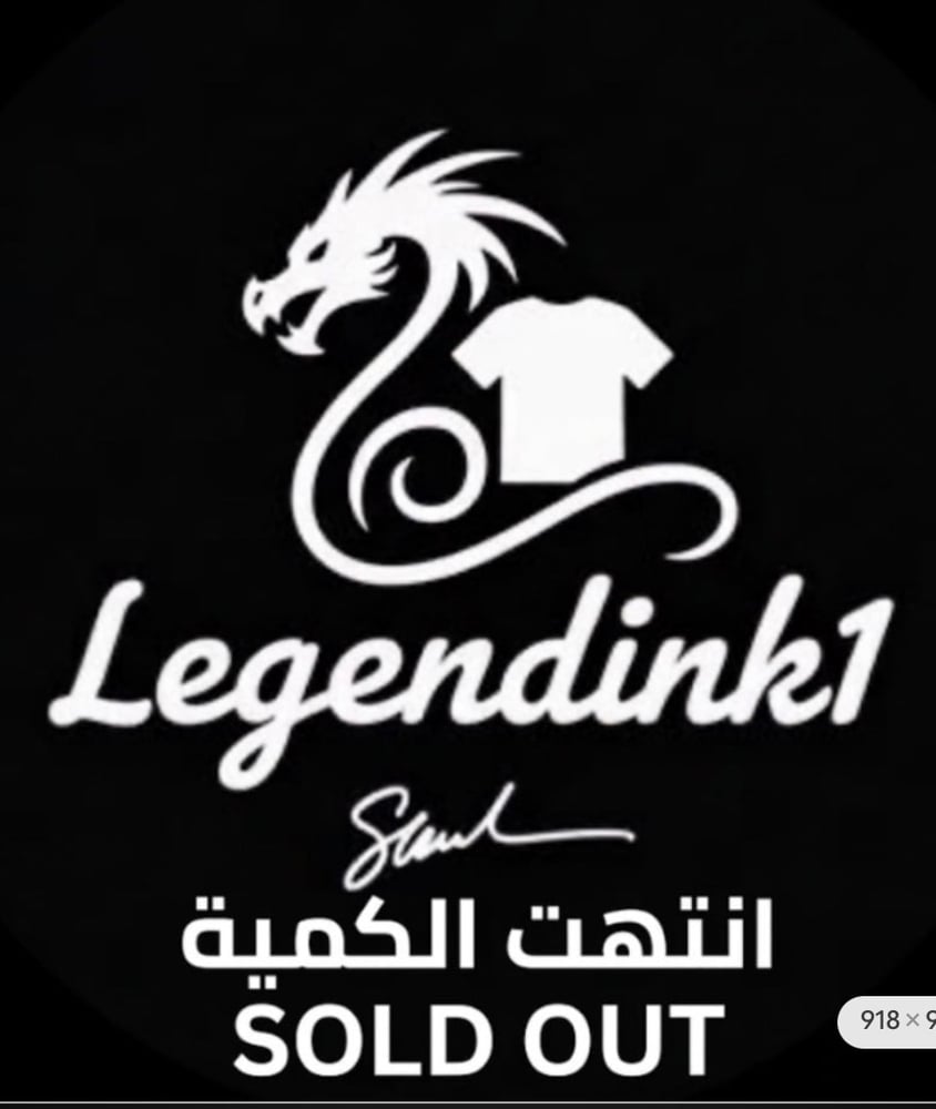 تيشيرت الهلال كاريو من الخلف