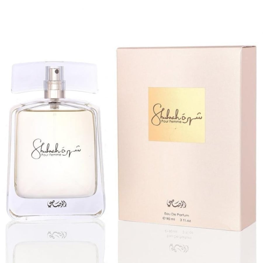 عطر الرصاصي شهرة النسائي او دو بارفيوم