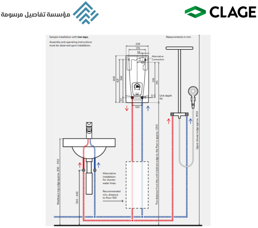 Instant water heater CLAGE DEX NEXT L
