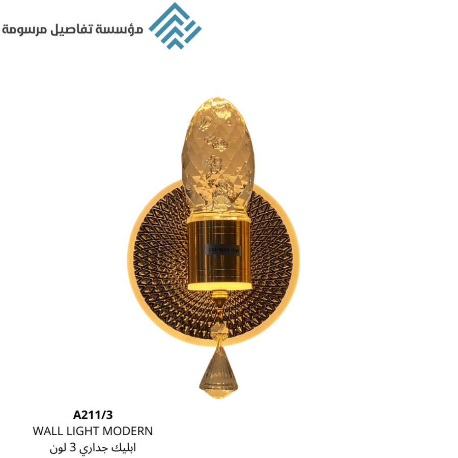 Wall sticker A211/1 gold