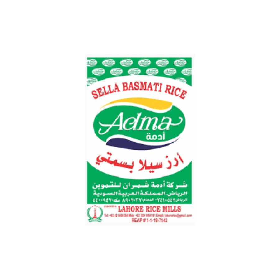 ادمة أرز سيلا باسمتي 40 كجم