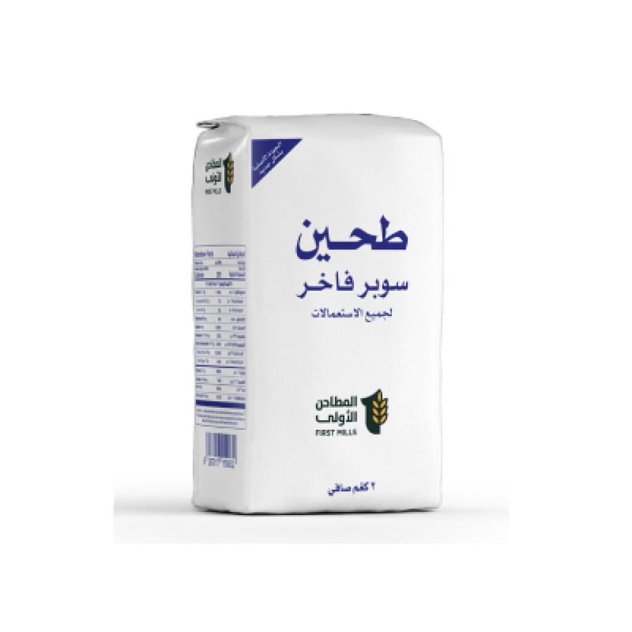 الاولى طحين سوبر فاخر لجميع الاستخدامات 2 كجم *10