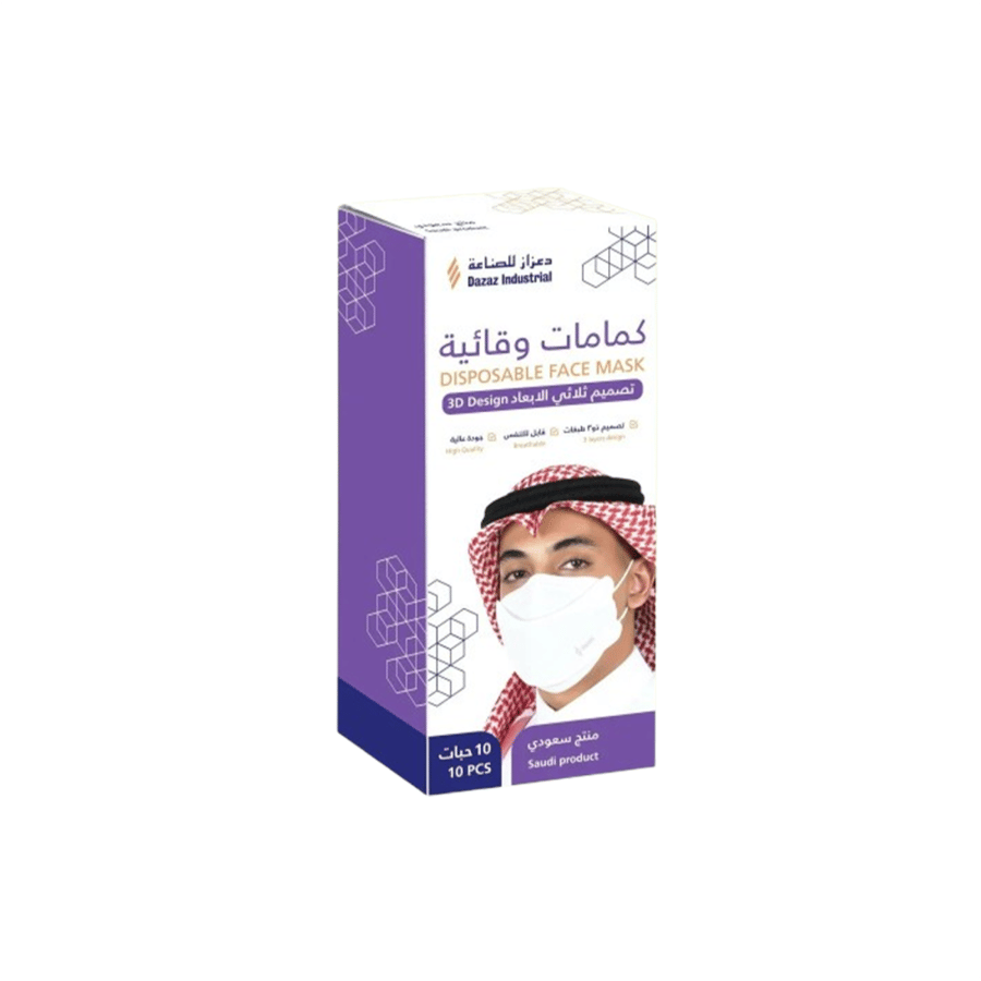 دعزاز كمامات وجه ثلاثية الأبعاد بيضاء 10 قطع *20