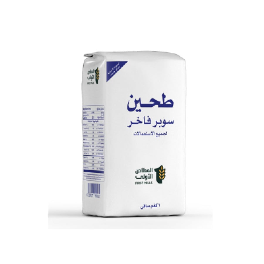 الاولى طحين سوبر فاخر لجميع الاستخدامات 1 كجم *10