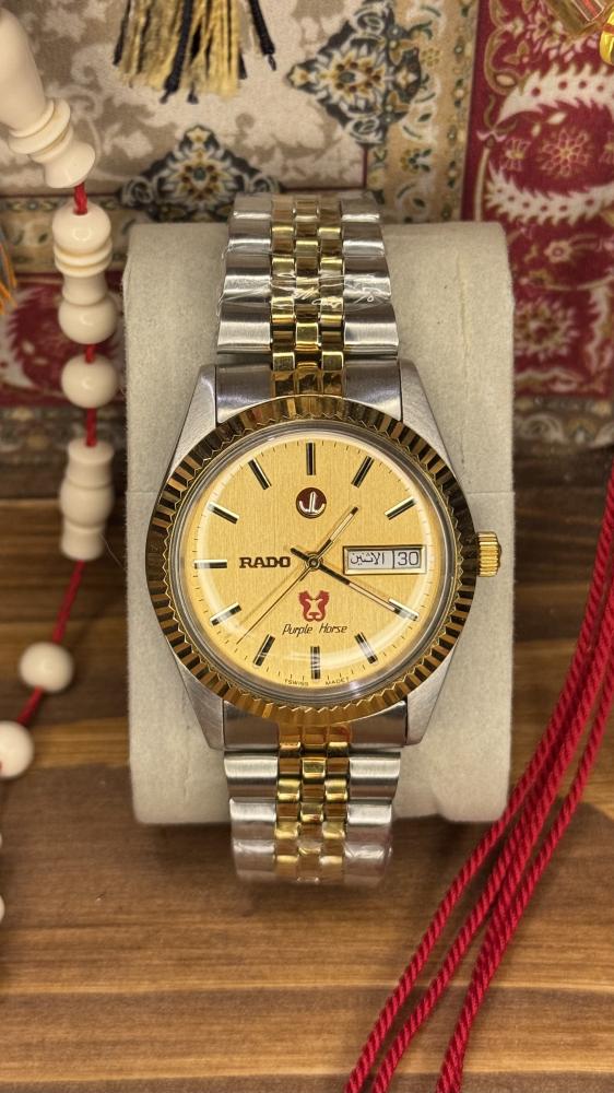 رادو هورس |  RADO Purple Horse