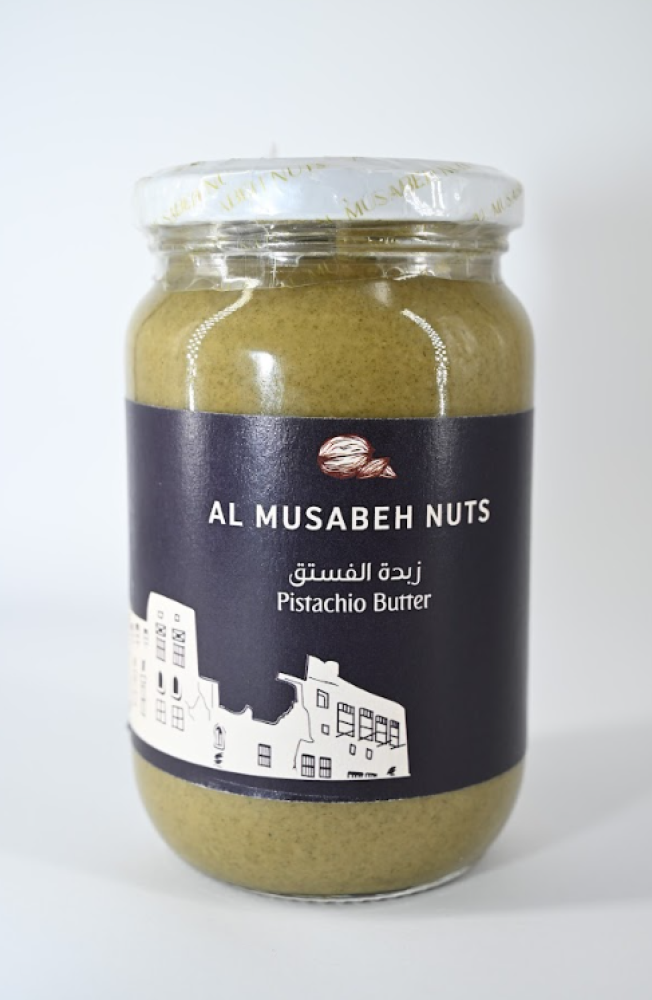 زبده الفستق