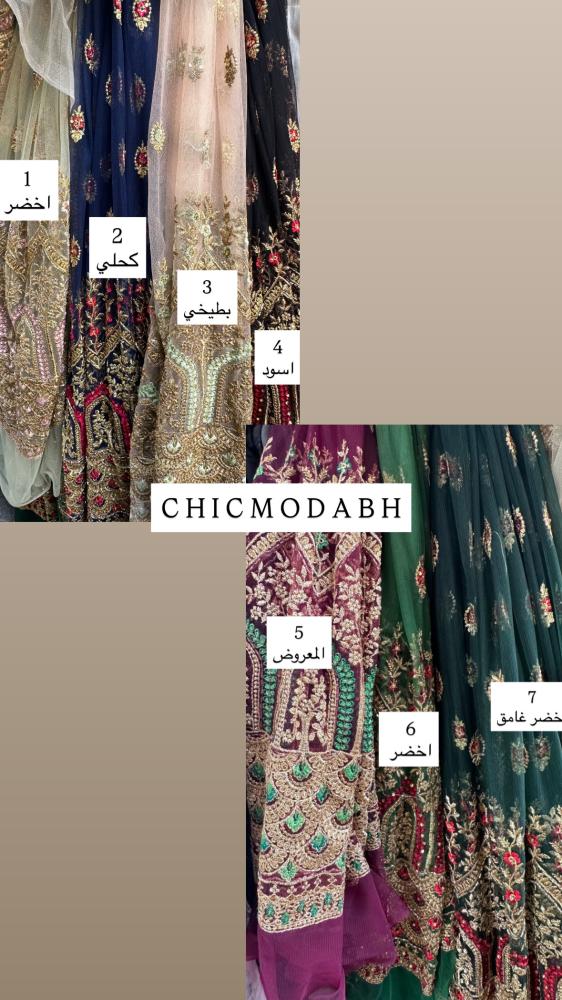 CHIC-25TD09