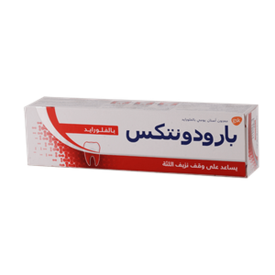 بارودونتكس معجون أسنان بالفلورايد ٧٥ مل