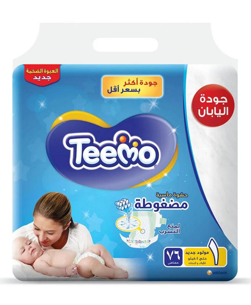 تيمو حفاضات أطفال العبوة الضخمة  مقاس 1 (76) قطعة
