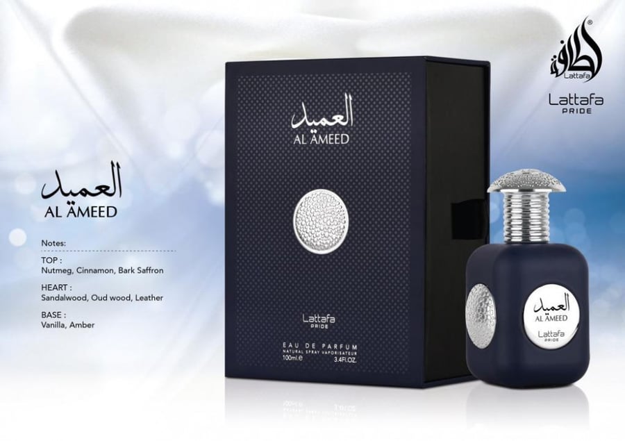 العميد