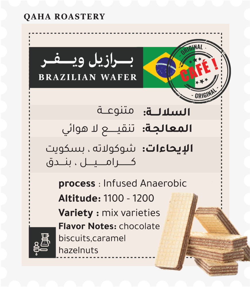 ويفر