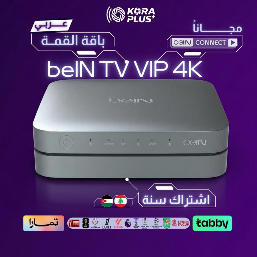 beIN 4k VIP receiver top package | one year