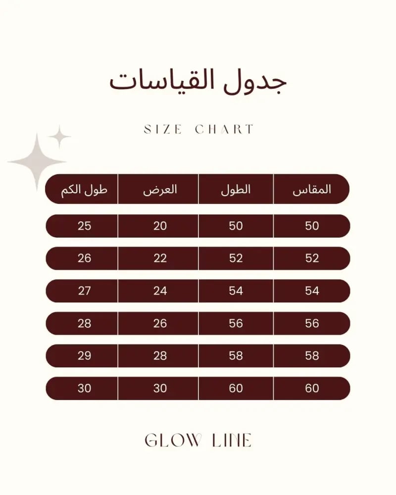 زهر