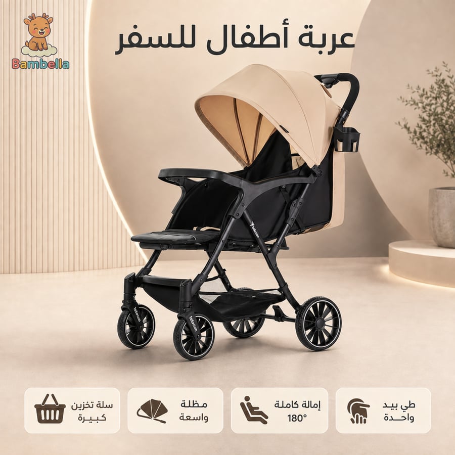 عربة  تيكنوم فلاي