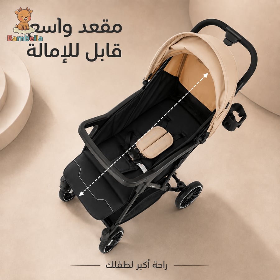 عربة  تيكنوم فلاي