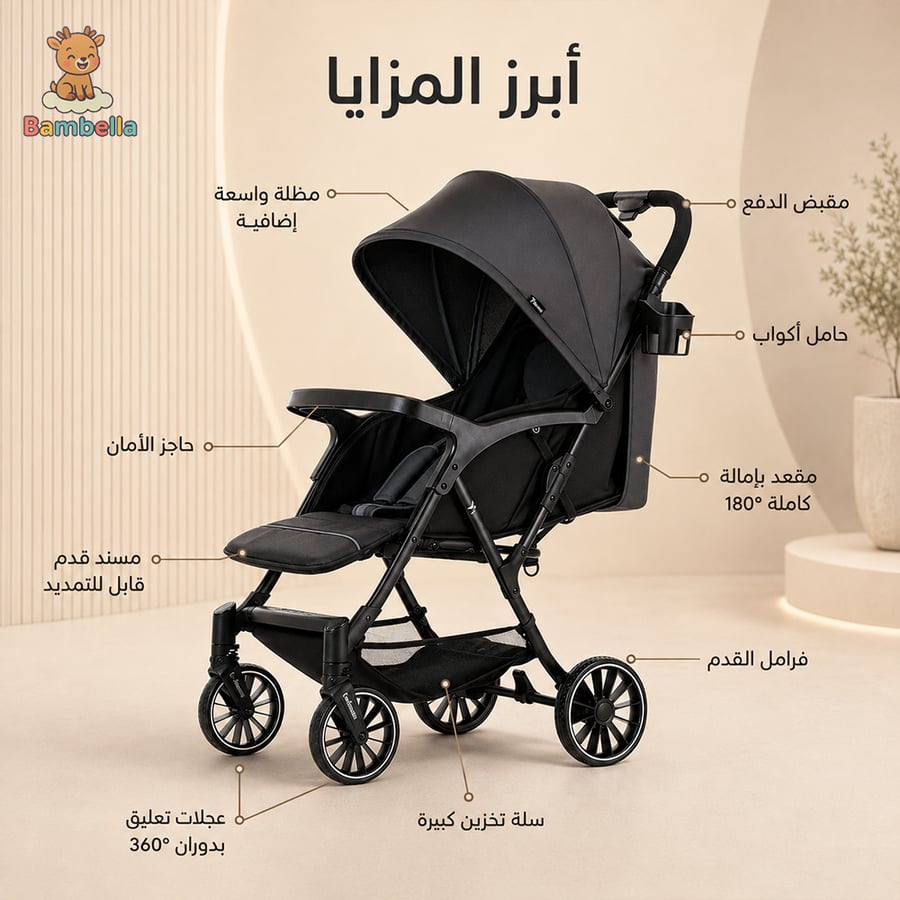 عربة  تيكنوم فلاي