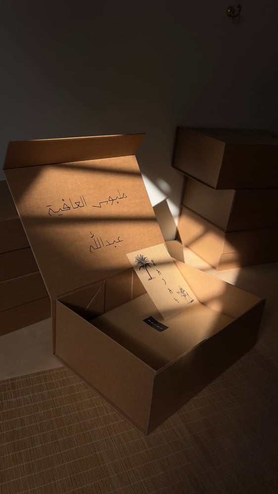 تيشيرت اليوم الوطني