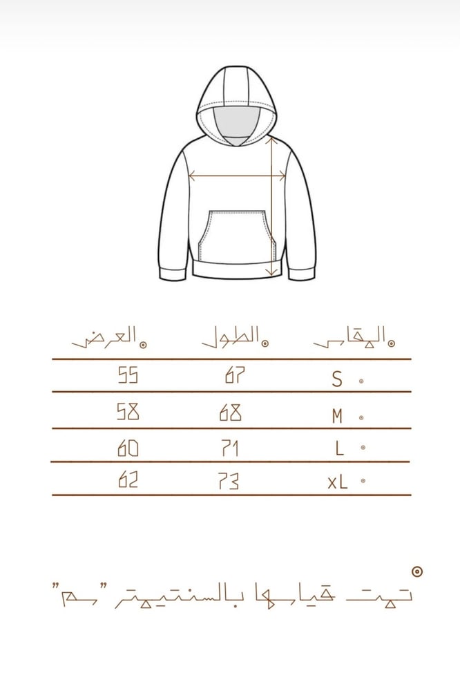 هودي ناقة
