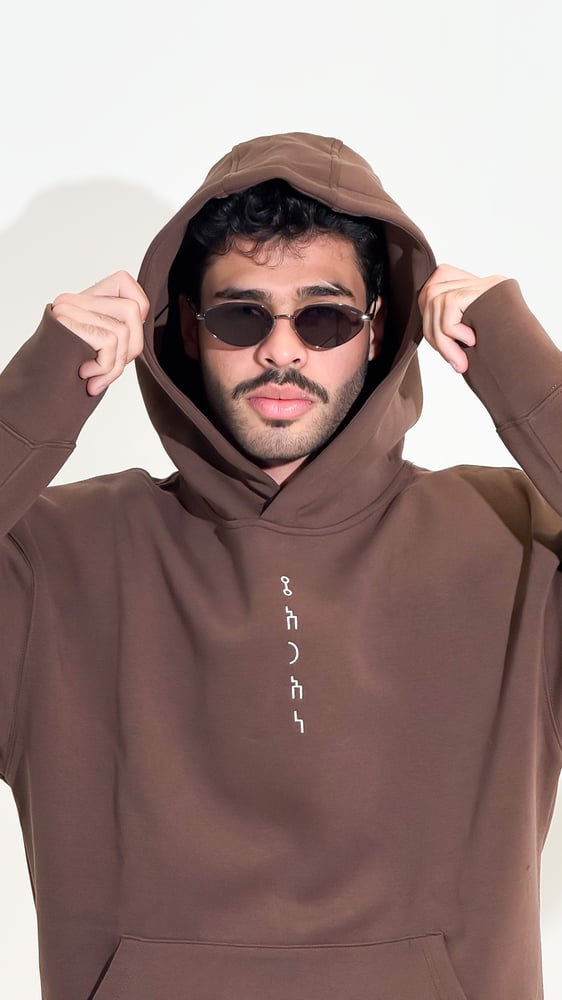 هودي دار الحجر