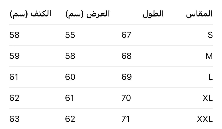 هودي المُسنَد برغندي (مخصص باسمك )