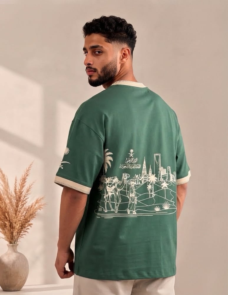 تيشيرت اليوم الوطني