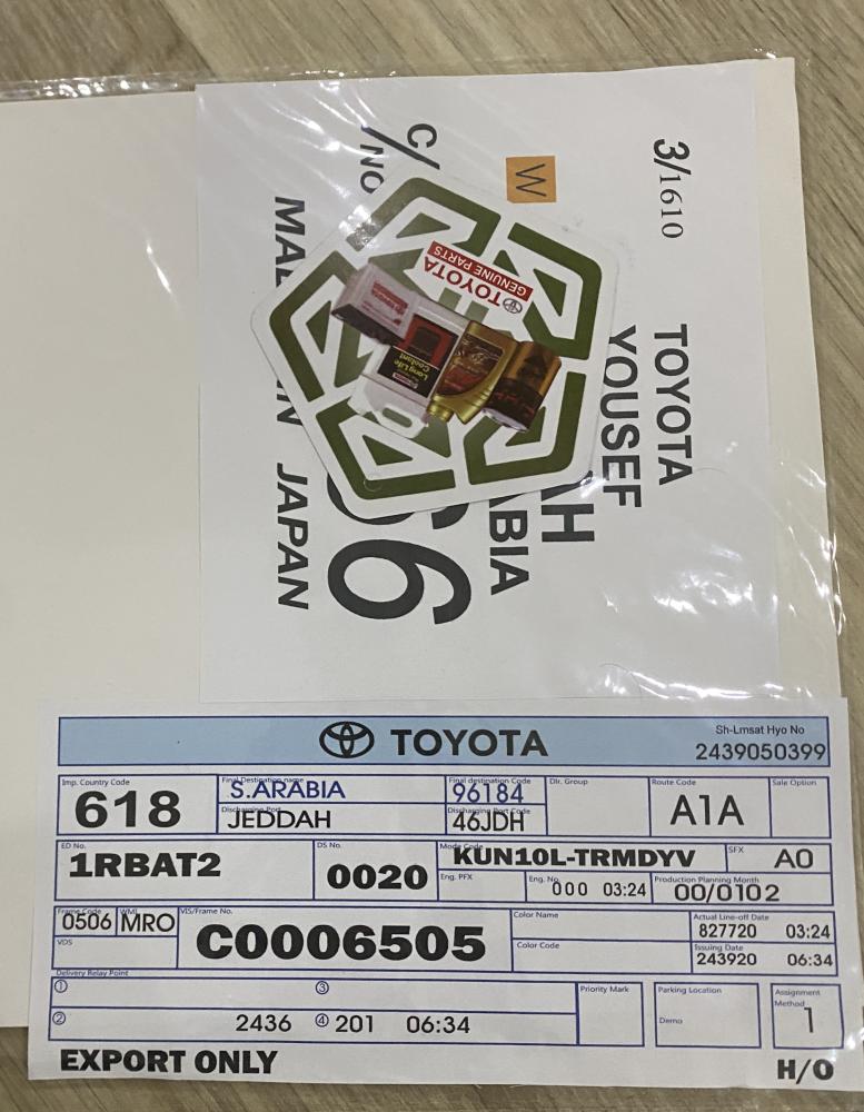 بكج استيكرات وكاله لاند كروزر ٢٠٠٩-٢٠١٥