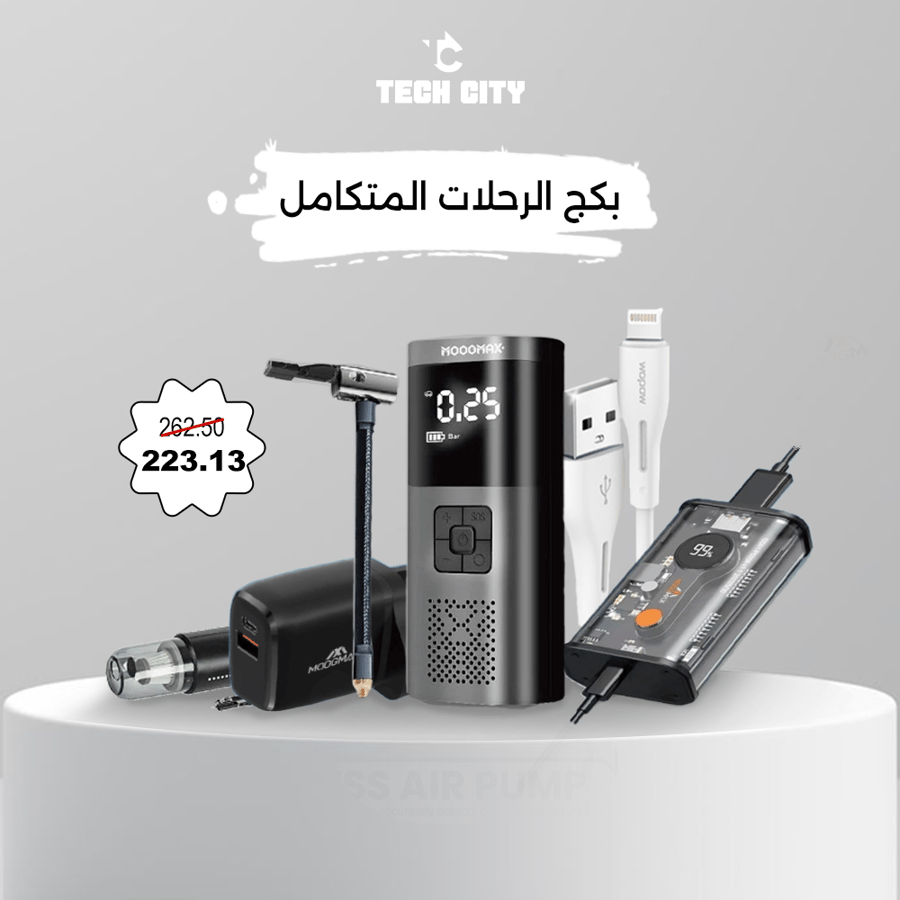 بكج الشحن السريع