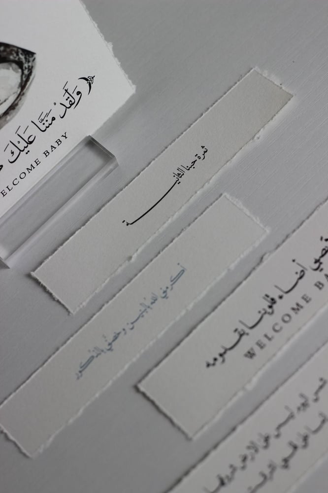 ورق قطن بشارة ولادة