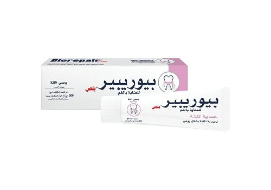 PeoriPer Plus Toothpaste Gum Protection - 75 ml