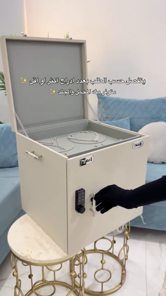 بكس 2 فتحه قفل إلكتروني + اقفال باسورد علويه