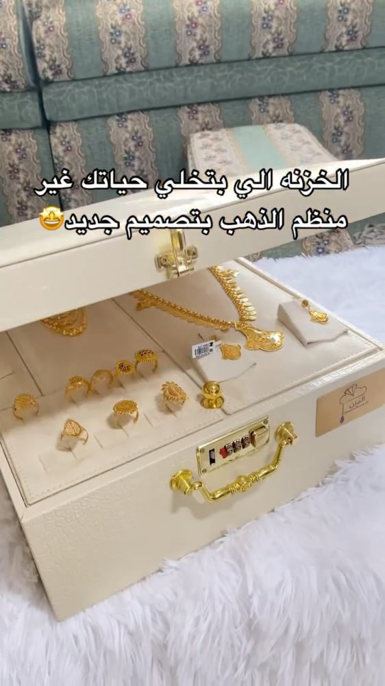 شنطة حفظ الذهب 3 دور بتصميم حزام