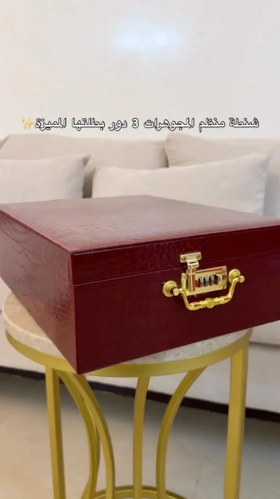 شنطة 3 دور لتنطيم الذهب
