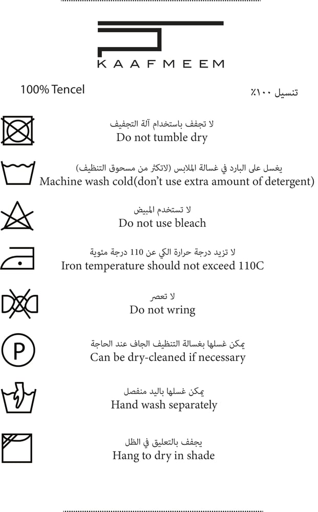 فستان طويل بلا أكمام - برونزي