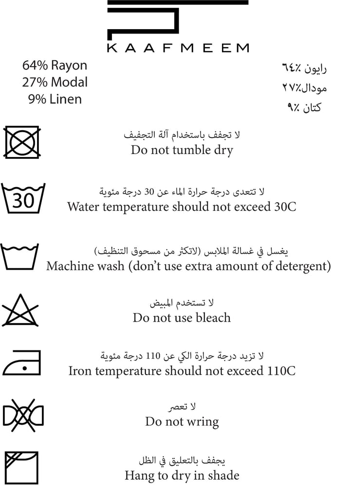 فايرفلاي - سكاي