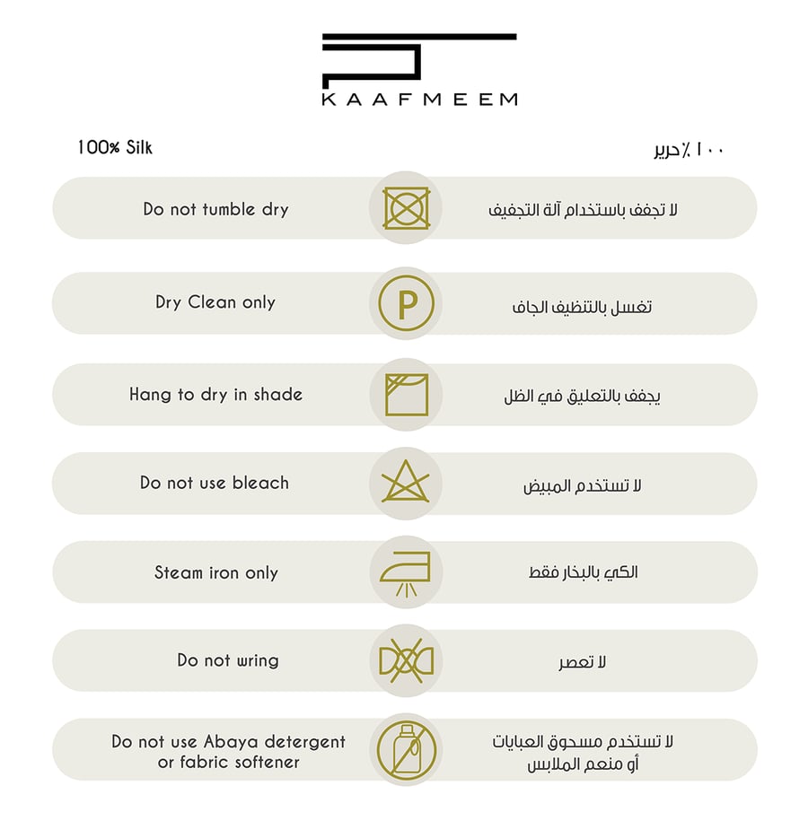 عباية نص كلوش زهر الفلك أزرق