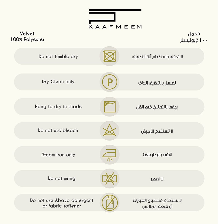 عباية نص بشت طويلة مفتوحة بقماش مخمل خفيف - أسود بأكمام عودي