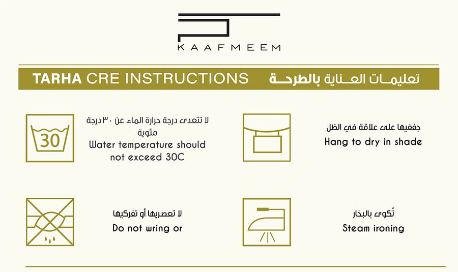 طرحه الورود الصغيرة ليزر رمادي غامق