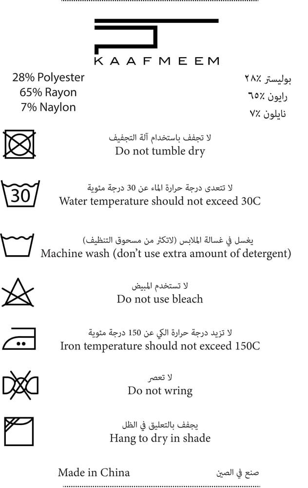 شيرت عباية - أسود