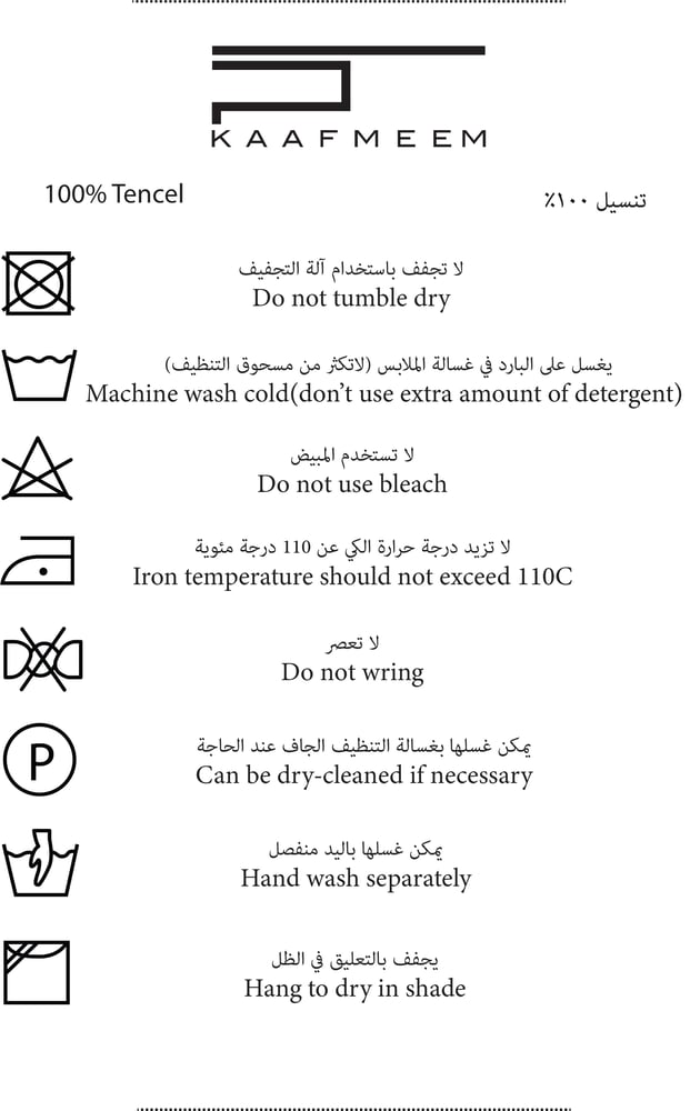 ترنش عباية دَسـتر