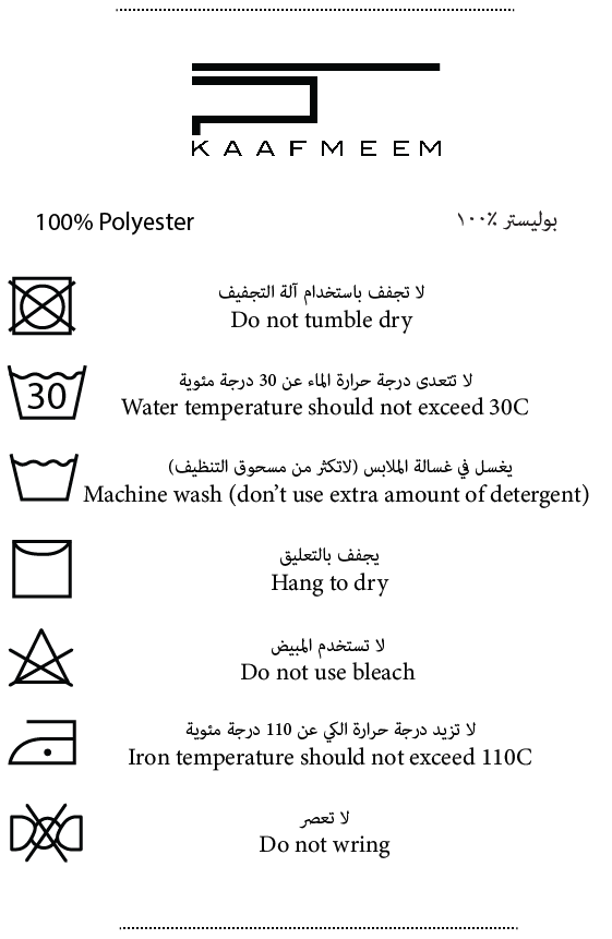 طقم مونوكروم هودي متناسق - أسود