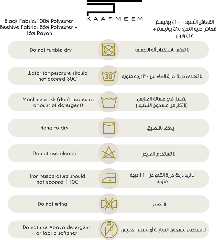 عباية كاجوال طويلة مفتوحة بقصة عادية بقماش ناعم مع قطعة في الخلف - أسود مع نقشة خلية نحل بنفسجي
