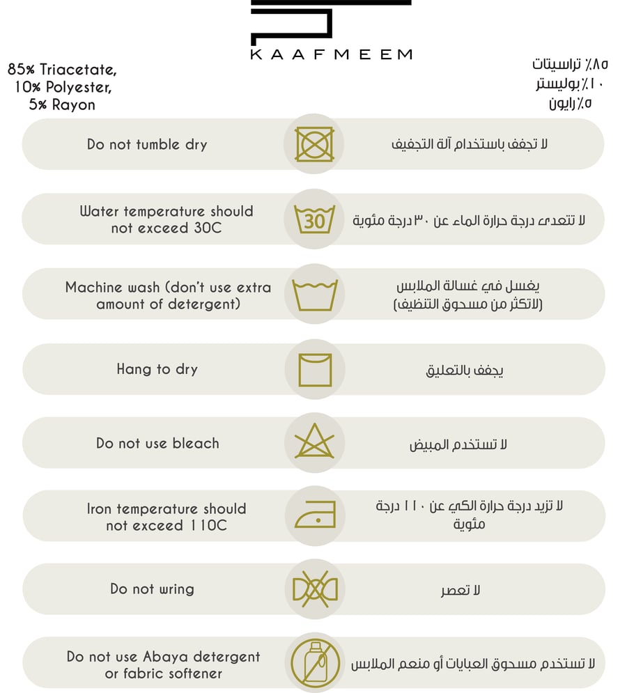 صالونا كحلي مخطط - عباية نص بشت طويلة