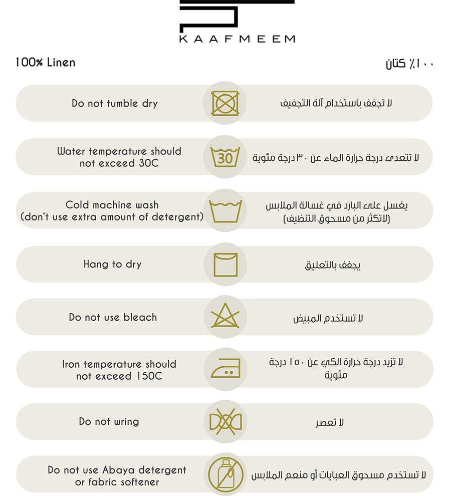 الدار البيضاء - كيمونو كتان قصير بهودي