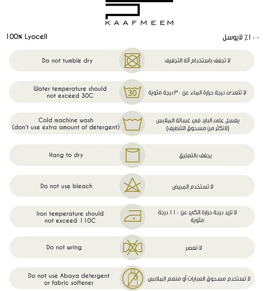 عباية هودي لس الأسود